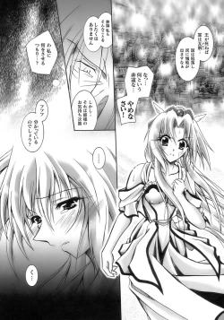 Page 28 of Tatakau Heroine Ryoujoku Anthology Toukiryoujoku 11