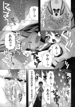 Page 47 of Tatakau Heroine Ryoujoku Anthology Toukiryoujoku 11