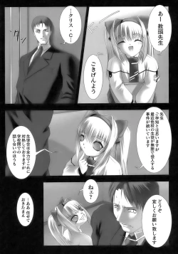 Page 88 of Tatakau Heroine Ryoujoku Anthology Toukiryoujoku 11