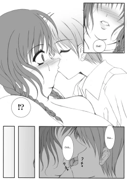 Page 17 of Eat 'Em Up!