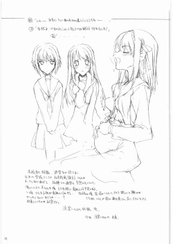 Page 10 of DOODLING 6