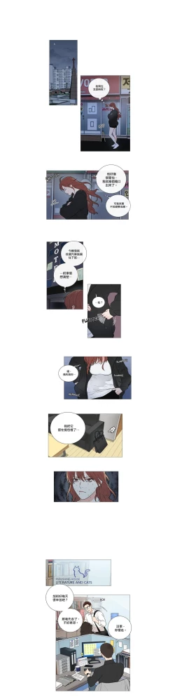 Page 61 of Sadistic Beauty | 虐美人 Ch.52-60