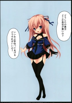 Page 10 of Kanmusu-tachi to no Midara na Seikatsu