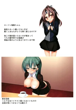 Page 14 of Kanmusu-tachi to no Midara na Seikatsu