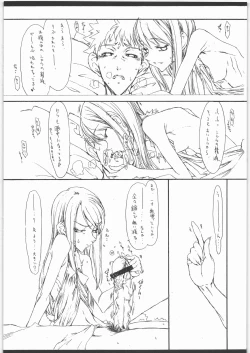 Page 11 of Melancholic Automaton 2 - One day at the castle of Einzbern