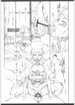 Page 15 of Melancholic Automaton 2 - One day at the castle of Einzbern