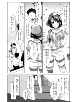 Page 7 of Classmate no Idol Vtuber o Danshi Zenin no SeFri ni Shite mita