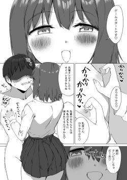 Page 44 of Kouhai-chan no Ijiwaru Chikubi Zeme 2