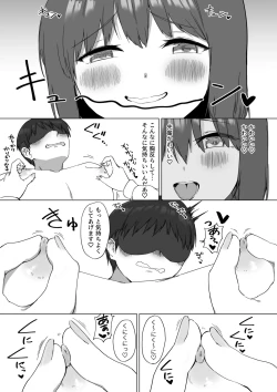 Page 46 of Kouhai-chan no Ijiwaru Chikubi Zeme 2