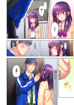 Page 14 of Mafuyu no Shukuchoku-shitsu de Asedaku Ecchi ~ Hokahoka Yutanpo JK Ikaga desu ka?