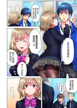Page 6 of Mafuyu no Shukuchoku-shitsu de Asedaku Ecchi ~ Hokahoka Yutanpo JK Ikaga desu ka?