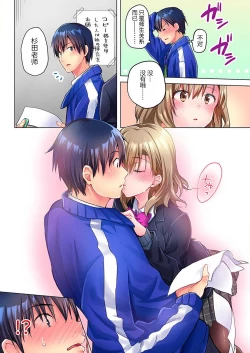 Page 7 of Mafuyu no Shukuchoku-shitsu de Asedaku Ecchi ~ Hokahoka Yutanpo JK Ikaga desu ka?