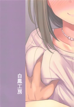 Page 19 of Saiminjutsu Kakeraretara Shikatanai desu yo ne