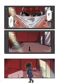 Page 150 of Kiriko Route Another A Part Set