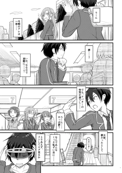 Page 6 of Kiriko Route Another A Part Set