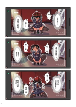 Page 146 of Kiriko Route Another A Part Set