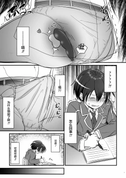 Page 40 of Kiriko Route Another A Part Set