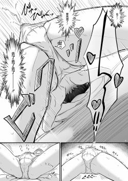 Page 60 of Kiriko Route Another A Part Set