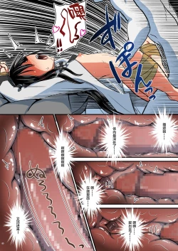 Page 89 of Kiriko Route Another A Part Set