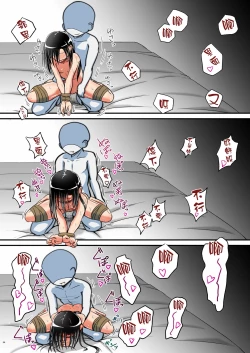 Page 97 of Kiriko Route Another A Part Set