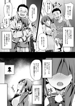 Page 4 of Toilet no Tadashii Tsukaikata