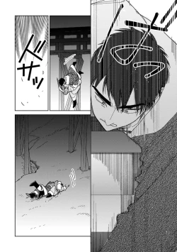 Page 166 of Lala no Kekkon 3