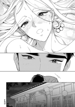 Page 200 of Lala no Kekkon 3