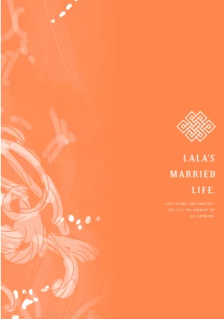 Page 202 of Lala no Kekkon 3