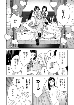 Page 42 of Lala no Kekkon 3