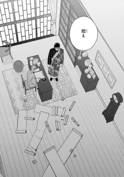 Page 84 of Lala no Kekkon 3