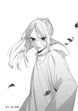 Page 96 of Lala no Kekkon 3