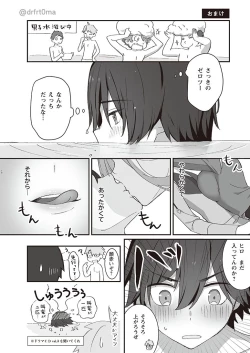 Page 12 of SPECIAL XXXX