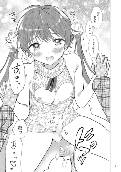 Page 18 of Camera Roll mo Hitorijime