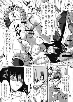 Page 16 of Ichigoshan!!