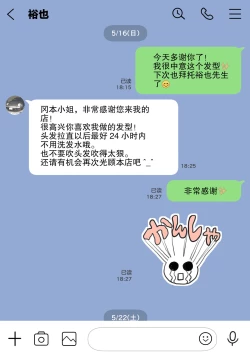 Page 31 of Kanojo no SmaPho o Nozoita dake nano ni