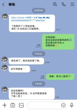 Page 37 of Kanojo no SmaPho o Nozoita dake nano ni