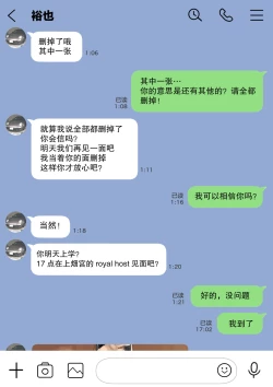 Page 42 of Kanojo no SmaPho o Nozoita dake nano ni