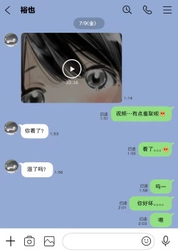 Page 54 of Kanojo no SmaPho o Nozoita dake nano ni