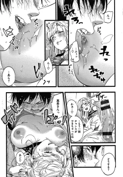 Page 136 of Irotoridori