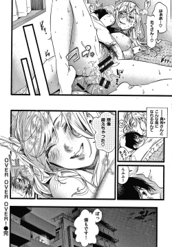 Page 143 of Irotoridori