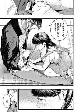 Page 170 of Irotoridori