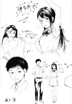 Page 186 of Irotoridori