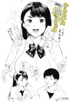 Page 190 of Irotoridori