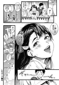 Page 59 of Irotoridori