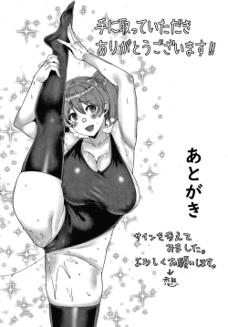 Page 182 of Tanoshii Sakushu no Ojikan