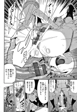 Page 57 of Tanoshii Sakushu no Ojikan