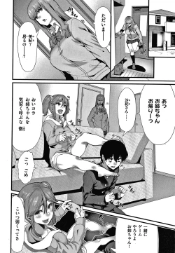 Page 93 of Tanoshii Sakushu no Ojikan