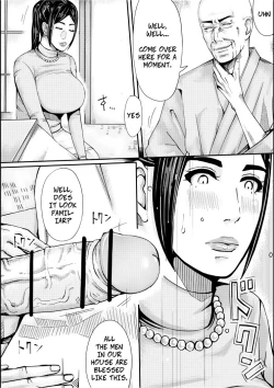 Page 10 of Iro no Ie| Erotic House - Married Women Sex Book 2