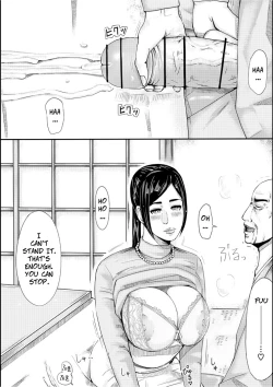 Page 19 of Iro no Ie| Erotic House - Married Women Sex Book 2