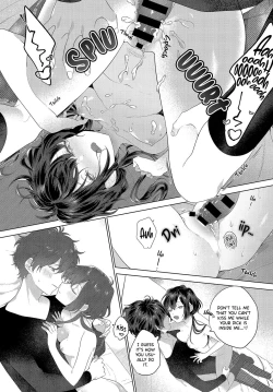 Page 18 of Bukiyou na Kimochi